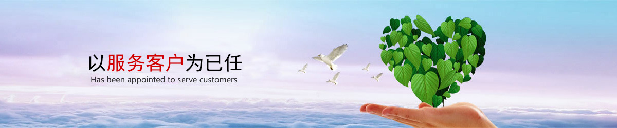 服务banner 服务banner