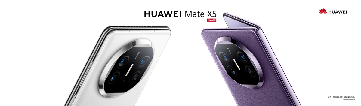 HUAWEI Mate X5 HUAWEI Mate X5